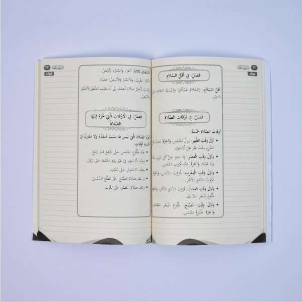Kitab Safinah - Safinatun Najah Bahasa Arab Soft Cover Quran - Matan Safinah Arab - Buku Ajar Kepesantrenan Abu, foto 6