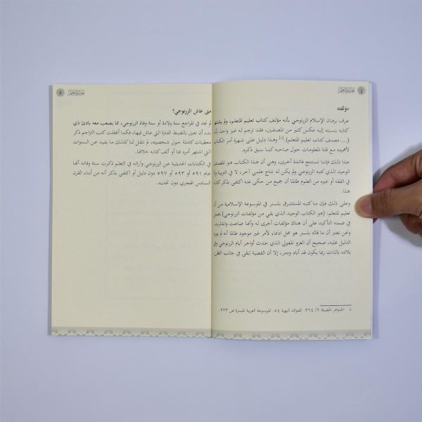 Matan Taklim Mutaallim Arab Ta'limul Muta'allim Soft Cover Fawaid Catatan Quran 14x20 5 Cm 72 Halaman Kertas Book Paper Premium 55 Gsm Bahan Pilihan, foto 9