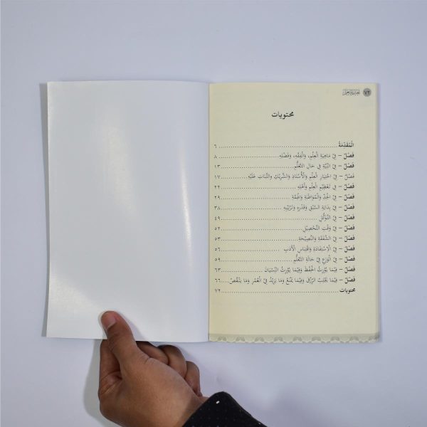 Matan Taklim Mutaallim Arab Ta'limul Muta'allim Soft Cover Fawaid Catatan Quran 14x20 5 Cm 72 Halaman Kertas Book Paper Premium 55 Gsm Bahan Pilihan, foto 3