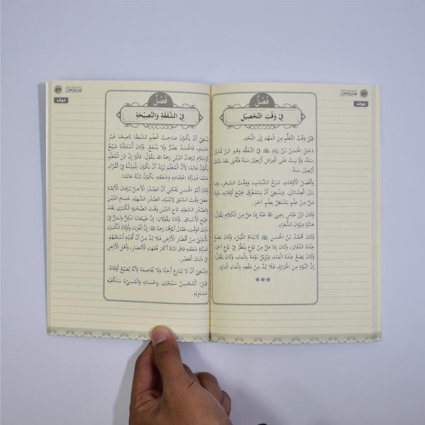 Matan Taklim Mutaallim Arab Ta'limul Muta'allim Soft Cover Fawaid Catatan Quran 14x20 5 Cm 72 Halaman Kertas Book Paper Premium 55 Gsm Bahan Pilihan, foto 4