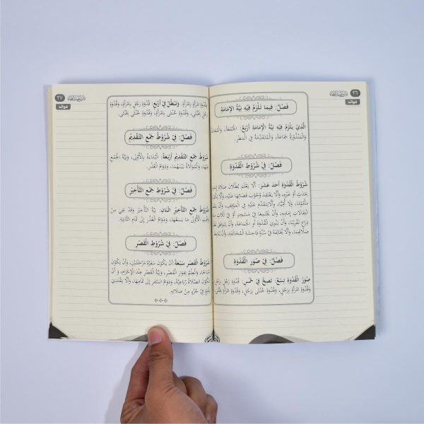 Kitab Safinah - Safinatun Najah Bahasa Arab Soft Cover Quran - Matan Safinah Arab - Buku Ajar Kepesantrenan Abu, foto 8