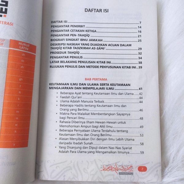 Buku Adab di Atas Ilmu - Adab Sebelum Ilmu - Adab Fondasi Ilmu - Ibnu Jama'ah - Edisi Reguler Quran - Penerbit Taujih - Soft Cover - 352 Halaman Mushaf, foto 5